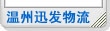 &#80;&#71;&#30005;&#23376;
